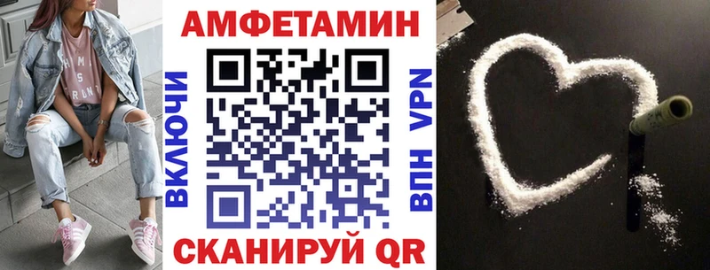АМФ 97%  Кирс 