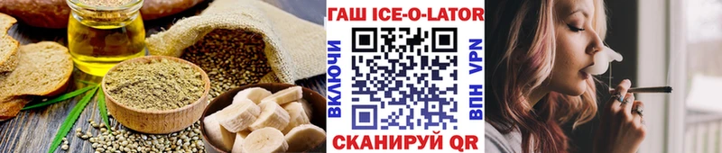 цена   Кирс  Печенье с ТГК конопля 