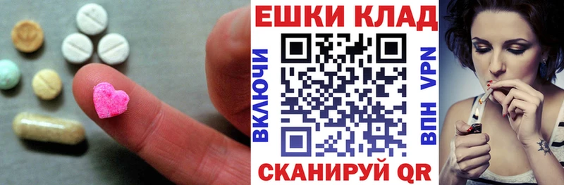 OMG онион дарнет шоп Кирс Экстази 280мг