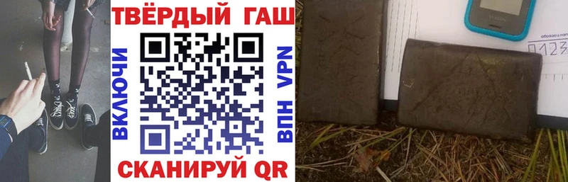 KRAKEN как зайти  где купить наркоту  Кирс  дарк нет Telegram  ГАШИШ Cannabis 