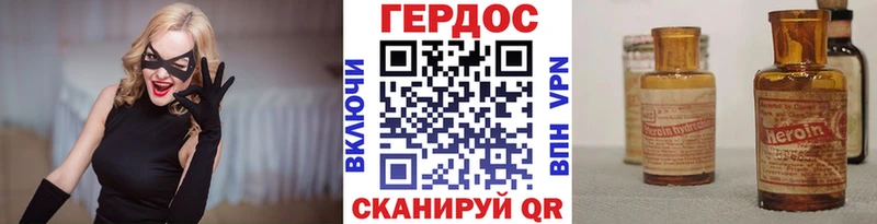 купить   Кирс  Героин герыч 