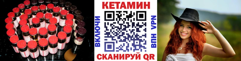 даркнет сайт  Кирс  omg ссылка  Кетамин ketamine 