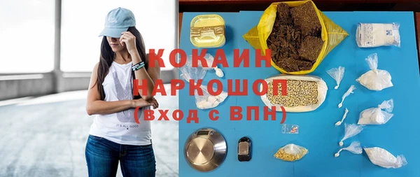 амф Переславль-Залесский
