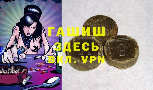кокаин VHQ Богданович