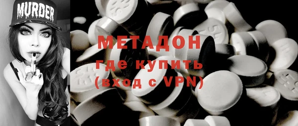 гашиш Беломорск
