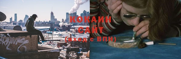 гашиш Беломорск