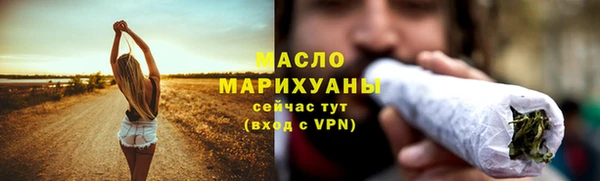 MDMA Premium VHQ Пестово