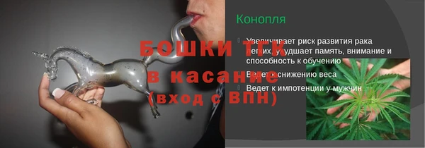 альфа пвп Богородск