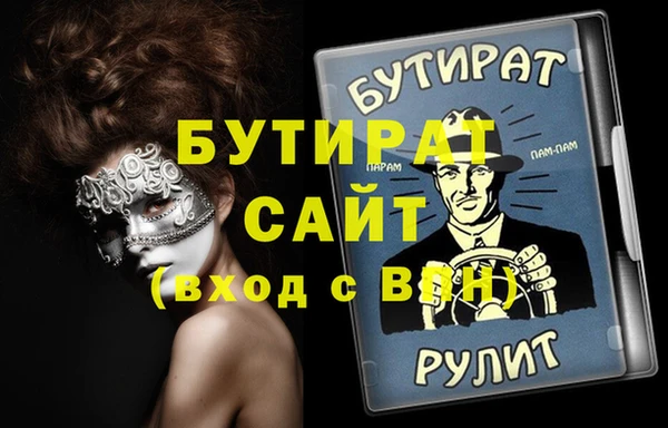 гашиш Беломорск