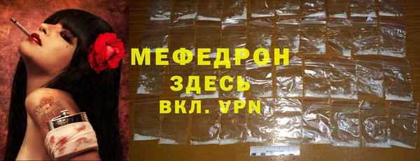 mix Белокуриха