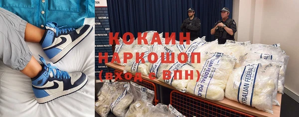 MDMA Premium VHQ Пестово