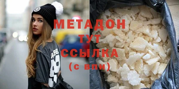 гашиш Беломорск