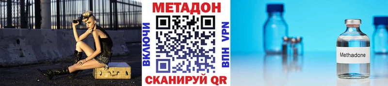 Метадон VHQ  Кирс 