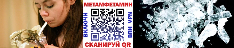 наркошоп  Кирс  Первитин мет 
