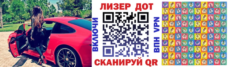 Наркотические марки 1,5мг закладка Кирс