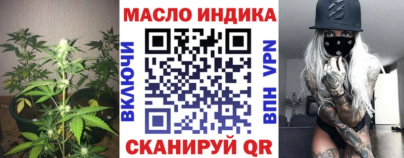 где продают   Кирс  Дистиллят ТГК вейп с тгк 